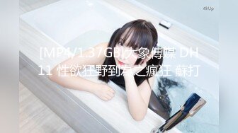 兔子先生TZ-154你的专属女仆