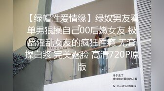 星空传媒 XKG-154 暗恋三年的学姐被我压在胯下操哭