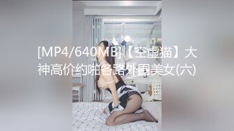 [MP4/ 637M] 熟女阿姨酒店偷情 想我吗 想 想要 啊啊 太深了宝 干死我了 穿着黑网情趣连体衣