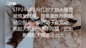 [2DF2] 沈先生探花约了个白衣黑裙妹子啪啪，穿上情趣制服抬腿侧入猛操休息下搞了两炮[MP4/132MB][BT种子]