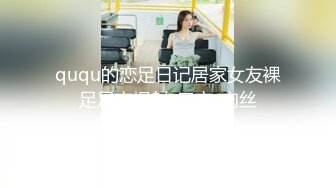 【百度云泄密系列】级品良家巨乳大学生妹子青春的肉体