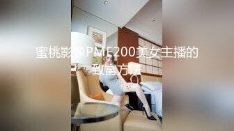 商业街一路跟踪抄底多位极品高跟美少妇各种极品骚内让人目不暇接 (7)