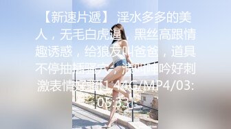 人妻骚女再来一炮，骑在身上摸肥臀，站立后入