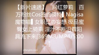 良家人妻的私密生活【推油少年】罕见露脸了，姐姐真是懂享受，水汪汪的穴被爱抚和满足，推荐[RF/MP4/736MB]