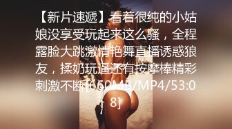 [MP4]STP32389 果冻传媒 91KCM141 绿帽老公让兄弟把淫荡娇妻操到腿软 爱丽丝 VIP0600