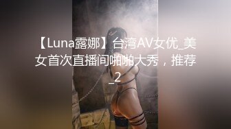 ★☆☆【唯美性爱❤️重磅核弹】★☆极品绿帽淫妻『猫宝宝』激战3P黑丝女神 酒店楼狼跪舔后入 各种调教露出，骚女就是这样被养成的 (2)