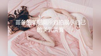 ✿甜美少女✿FC2流出 极品甜美白虎小美女 粉嫩小穴湿粘淫汁 无套爆肏虚脱 近距离高清大屌抽插内射中出白虎美穴