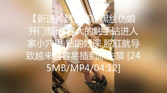 蜜桃传媒PME-005禽兽房贷淫逼女大学生-李慕