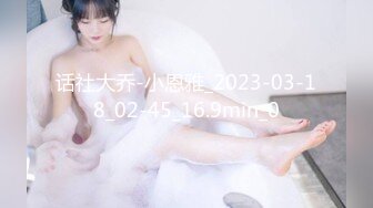 （原创） 后入肉丝亲妹妹，妹妹说不让妹夫操以后就让我操！