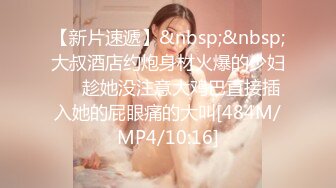 [MP4]众筹购得摄影大师高端作品《罗颖传说中的VR虚拟女友》完美身材无遮挡完全展露