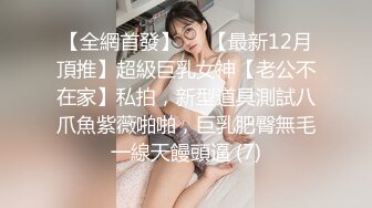 OnlyFans~巨乳人妻【uwutofu】媚外~亚裔反差骚货~长腿巨乳黑森林~自慰骑乘啪啪【198V】 (40)