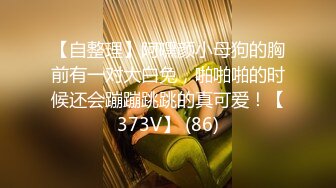 [2DF2] 推油少年的胖徒弟酒店为豪乳少妇提供夜店鸭男服务推油按摩啪啪一条龙富姐应该很满意[MP4/87MB][BT种子]