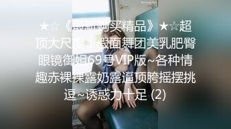 STP32609 蜜桃影像传媒 PME122 女学生兼差送外卖竟被强奸 白允儿