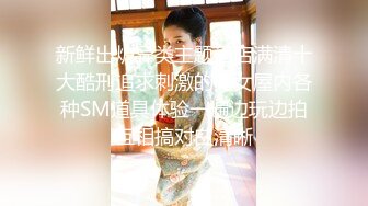 【萝莉风格❤️00后白幼瘦】白天在学校是乖学生 晚上在家是小母G 娇小可爱妹子!奶油肌肤!纯欲系 (4)