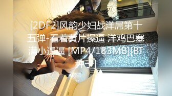 [MP4/949MB]大象傳媒 AV0015 私立O大生初試鏡 張佑琳