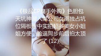 大胆无良女大众浴池洗澡浴筐内暗藏摄像机偸拍女士间内部春色挑个年轻苗条妹子拍个没完