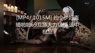 [MP4/1290M]9/13最新 少妇文静骚的很柔软大奶子晃动跳蛋震动豆豆给大家秀VIP1196