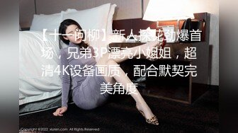 国产AV 蜜桃影像传媒 PMC102 欲罢不能爆操结婚不久的大嫂 艾玛