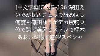 (中文字幕)パンスト貫通するほどモノ凄い勃起をさせちゃった痴女OL AIKA