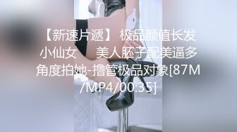 麻豆传媒&amp;猫爪影像 MMZ053 旅店老板娘的招待 俏丽女神