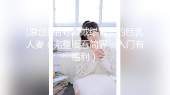 [MP4/ 1.94G] 幸福老哥的日常生活轮流操两00后嫩妹，上位骑乘美女自己动