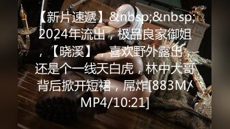 [MP4/433MB]《兄妹乱伦》真的好想跟我妹妹做一次 哪怕一次就好