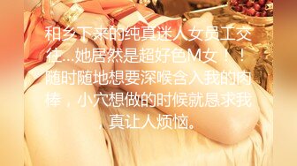 《魔手外购极品CP》地铁女厕偸拍络绎不绝的年轻小姐姐方便 美女多亮点多，妹子换奶罩一对大奶又圆又挺手感绝对一流 (4)