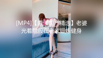 18岁大一骚母狗女友美b自慰2