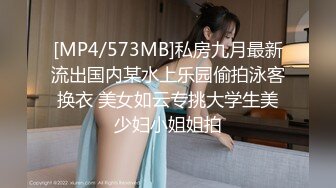 [MP4/ 480M] 身材很棒的苗条眼镜美少妇，道具一自慰就呻吟不止，趴下给老公，技术好很会吃，深喉怼嘴