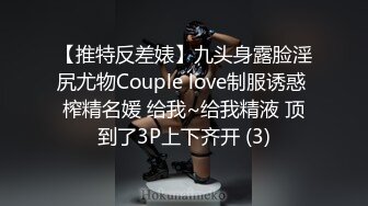 《极品CP☀️魔手外购》美女如云女厕偸拍各种高质量气质小姐姐方便~姿态百出赏逼赏脸有美女有极品逼