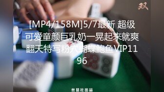 [MP4/3.32G]《稀缺俯视台秘?破解》角度完美欣赏数对青年男女激情搞事情.社会大哥干女神级美女.四眼男性福感爆棚女友给毒龙