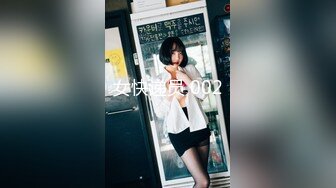 [MP4]STP30033 乖巧美少女瑶瑶！被炮友各种操！大屌深喉吸吮，沙发上骑乘位打桩，扶着窗台站立后入 VIP0600