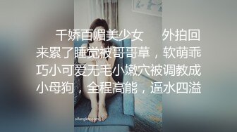 《顶级??福利》名门夜宴热闹商场步行街极限CD各种气质漂亮潮妹诱人的蕾丝边黑丝T夹着扭来扭去受不了广角4K原画质