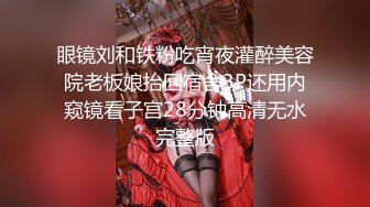 [MP4/ 197M]&nbsp;&nbsp;身材性感的健身女教练 鸡鸡吃的溜溜的 圆润挺拔的大奶子 无套抽操白虎肥鲍鱼