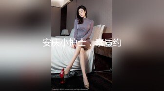 三女摞起来啪啪 健身球上口交舔逼 快速抽插出白浆