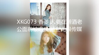 【新片速遞 】 高端泄密流出泡良达人金先生❤️酒后约炮90后学院范美女李X恩不小心干到了床下[479MB/MP4/10:29]