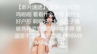 漂亮素颜美女 被操的高潮迭起 满脸绯红 后入抓着奶子被大肉棒猛怼到达性福巅峰 骚叫不停 最后拔枪颜射