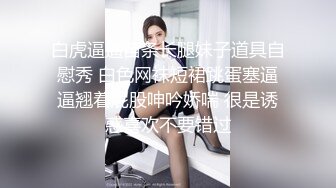 极品女神露脸露点秀人网巨乳网红『艾小青』最新啪啪私拍 女神发骚疯狂骑乘大屌土豪 再操口爆裹干净 极品骚货 (2)