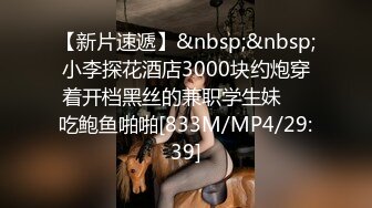 TMP0018 佳芯 交友软件上的女同事 天美传媒