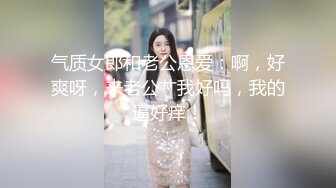 百度盘泄密流出有点脑残的九零后广州靓妹和闺蜜公园玩露出自拍刮完逼毛和男友互舔性器官