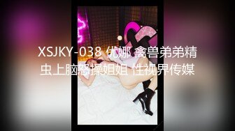 [MP4]STP30655 超极品巨乳I奶女神】极品温柔妹妹『九儿』最新超爆定制《口口奶茶》白虎淫穴 超爆巨乳 速插呻吟 VIP0600