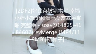 [MP4/463MB]2023-6-29流出酒店偷拍 身材颜值极品的美女被男友疯狂侧入