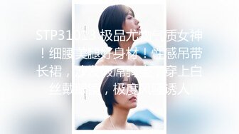 [MP4/633M]5/29最新 高颜值大学生下海援交皮肤白嫩筷子腿完美A4腰VIP1196