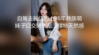 【搞笑】胡美丽搞笑直播诓骗直男大叔口交肛交【上集】