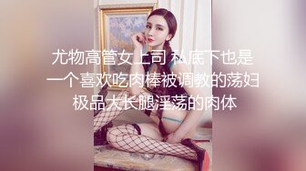 高颜值美女外表看似清纯 骚穴却淫水流不止_