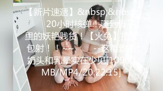 【Stripchat】极品高颜值美腿巨乳白富美女主播「KpKpR」眼镜娘OL秘书扣逼吐舌头极度优雅魅惑