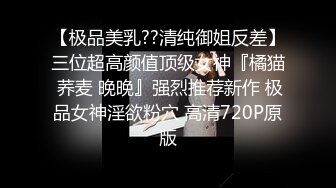 STP23286 难得一见顶级无毛白虎肥穴&nbsp;&nbsp;超肥一线天跳蛋塞入&nbsp;&nbsp;揉搓阴蒂爽的浑身颤抖 娇喘呻吟嗲嗲&nbsp;&nbsp;高潮出水极度诱惑