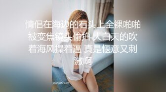 【与熟女的故事】周末约良家人妻，高中语文老师，离异找刺激，舔穴操逼劲爽一刻