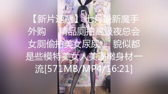 [MP4/ 644M]&nbsp;&nbsp;眼镜妹子，苗条身材贫乳，给年轻小哥哥打飞机交，女上位无套抽送，体外射精