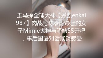 爆乳网红女神被老师按在健身球上后入 白虎馒头穴私处进出特写